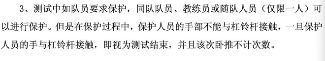 P被广泛质疑作弊 王哲林庆祝通过开心早了吗qy球友会网站CBA体测闹笑话 两届MV(图3)