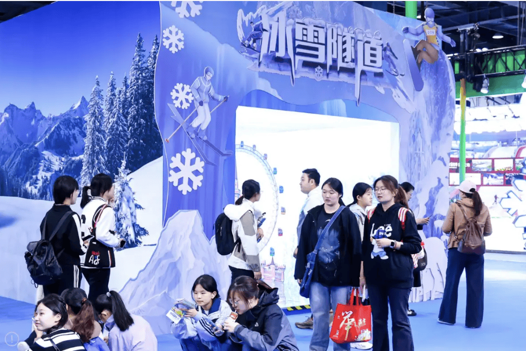 雪运动展览会-深圳会展中心球友会网站滑雪展2025冰(图2)