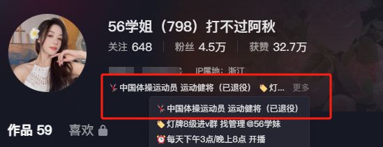 ！管晨辰评论区手撕对方回应不耻反荣球友会网站前体操运动员下海做擦边(图8)