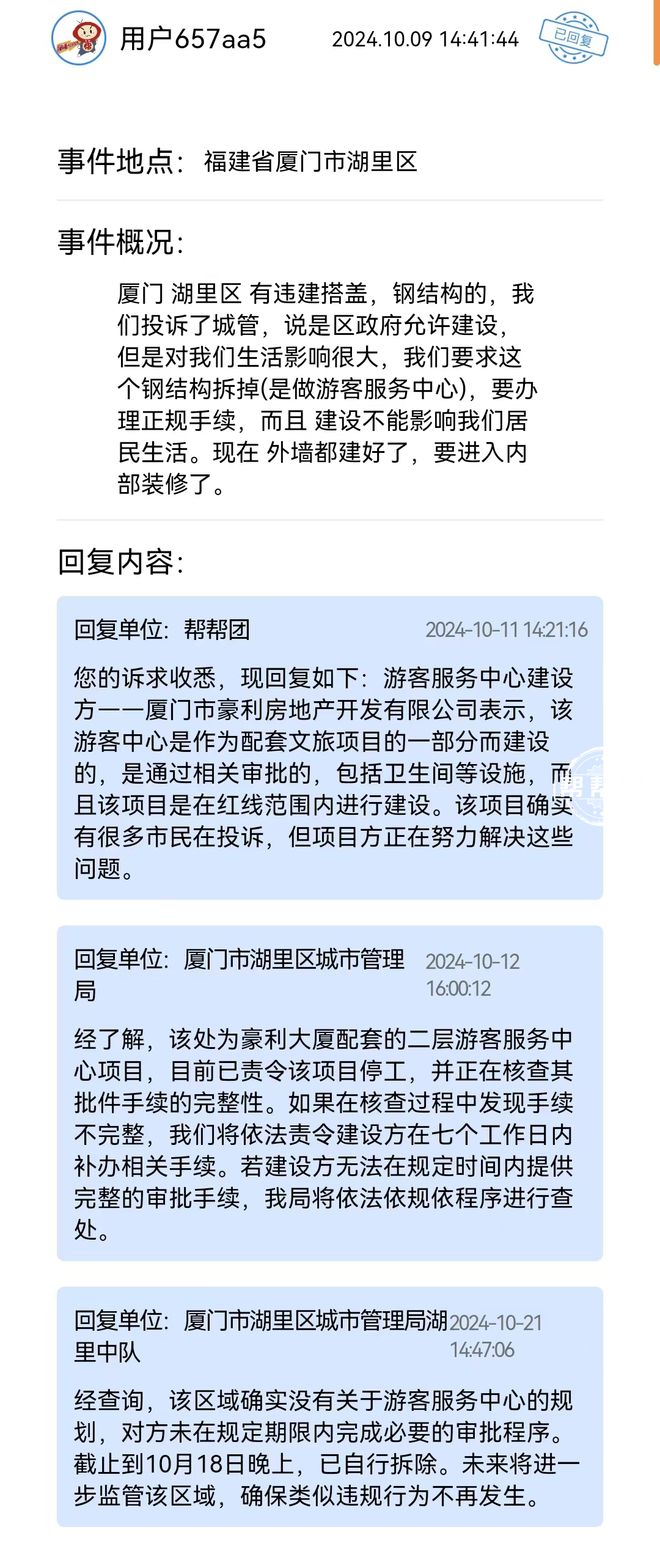 退租不退押金？这些诉求得到回应解决qy千亿国际幼儿园负责人跑路、夜市