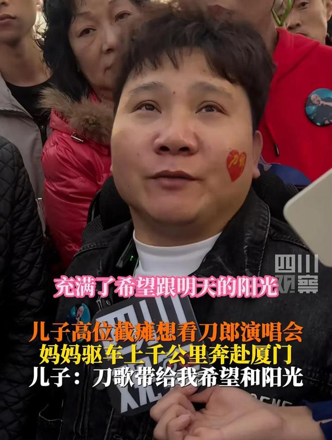 临时加歌四大亮点不容错过！千亿平台网站刀郎厦门演唱会