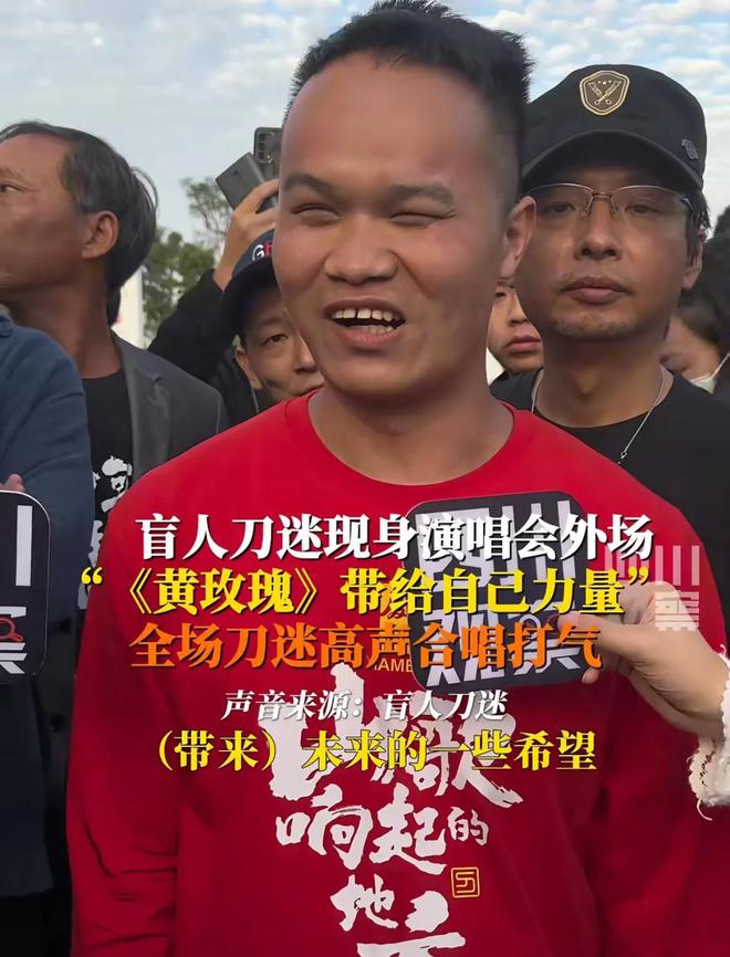 临时加歌四大亮点不容错过！千亿平台网站刀郎厦门演唱会(图7)