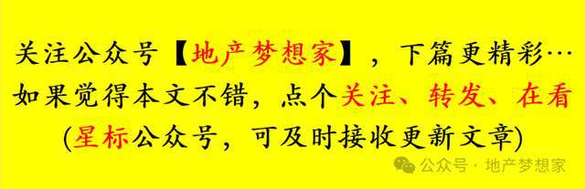 门楼市：井喷了？qy千亿国际厦